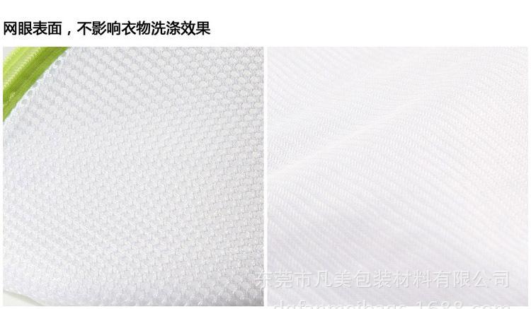 洗衣袋19