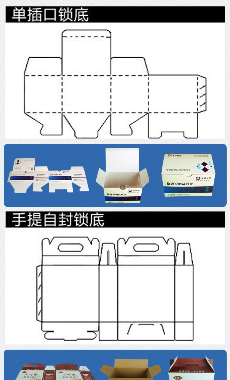 詳情頁_01_04