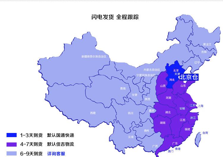 詳情頁_01_07