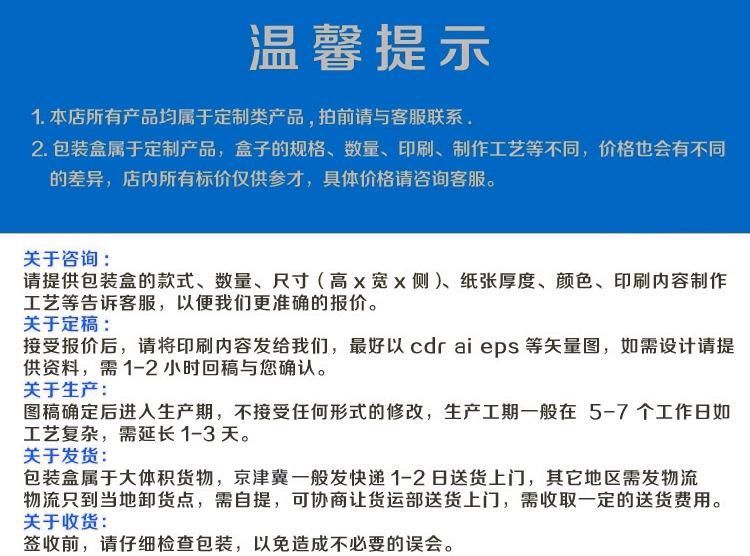 詳情頁_01_01