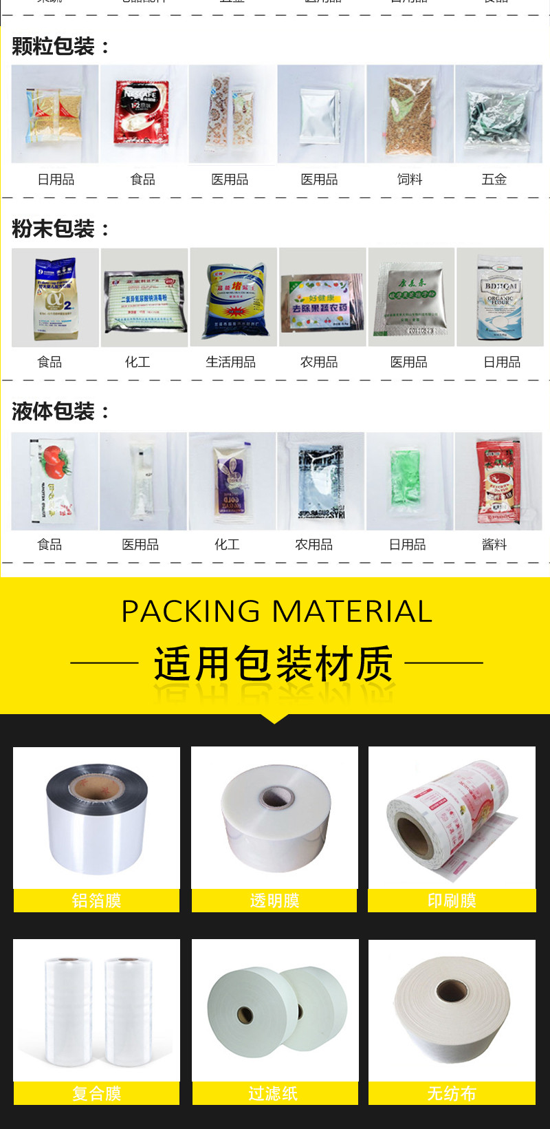 手套枕式包裝機藍色丁晴手套全自動包裝機可全自動點數下料賽諾廠家
