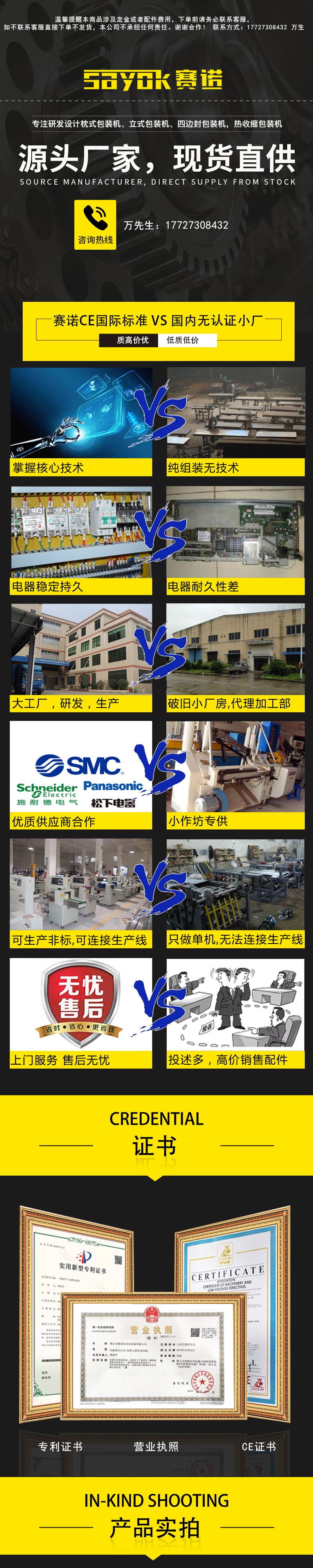 手套枕式包裝機藍色丁晴手套全自動包裝機可全自動點數下料賽諾廠家