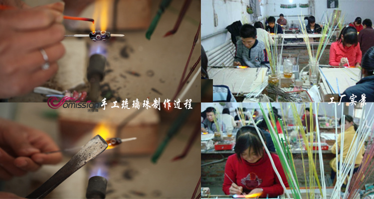 工廠圖琉璃珠制造過程