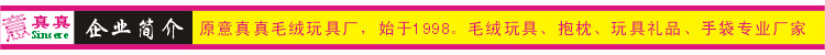 企業簡介-4