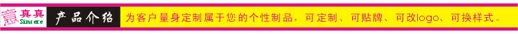 產品介紹-1