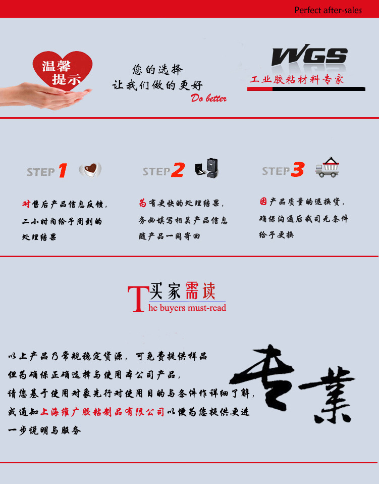 溫馨提示**