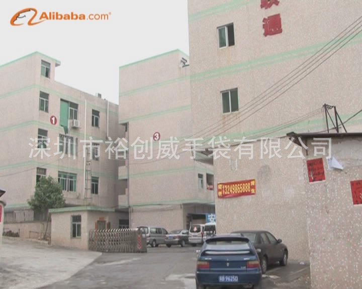 暴風(fēng)截屏20120724190551