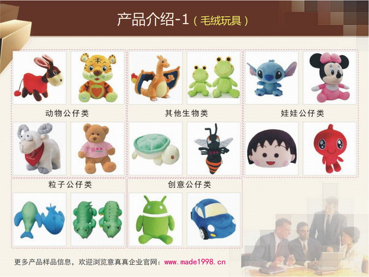 絨布ipad束口袋