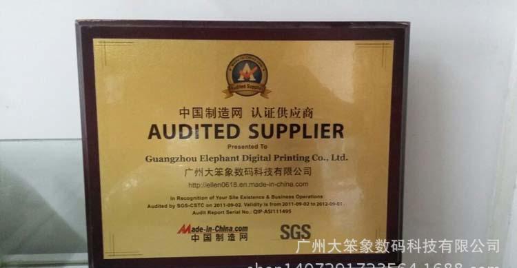 中國制造供應(yīng)商