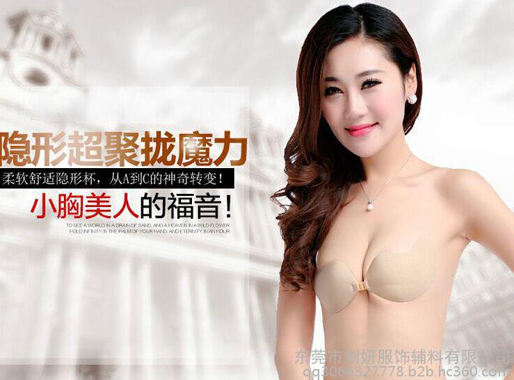 隱形文胸 隱形文胸