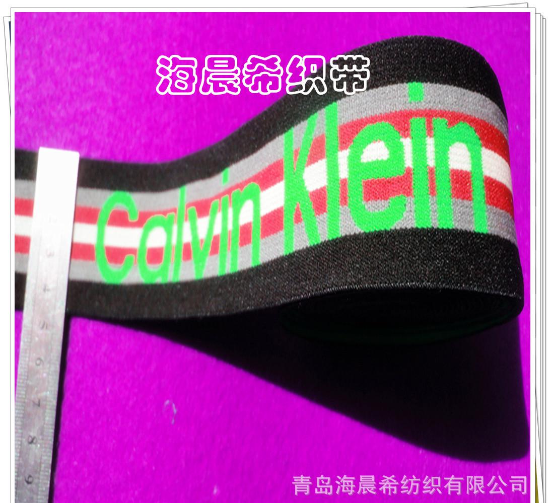 綠色提花帶
