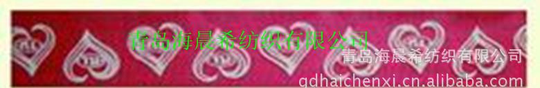 3、印花帶3
