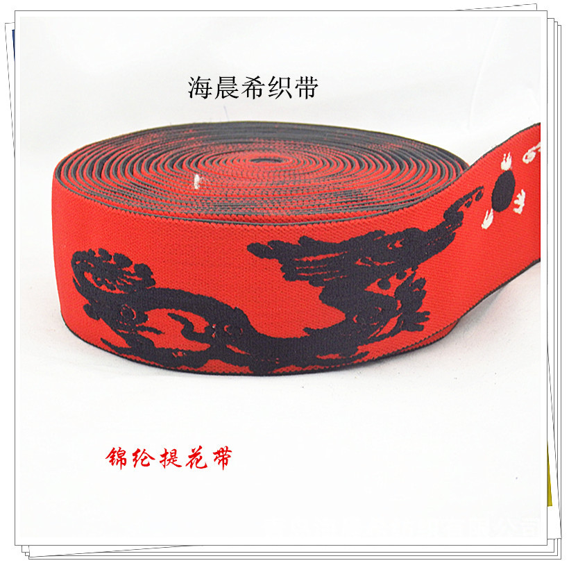 錦綸提花帶1