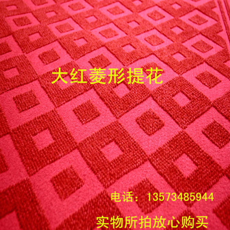 IMG_0113大紅菱形_副本