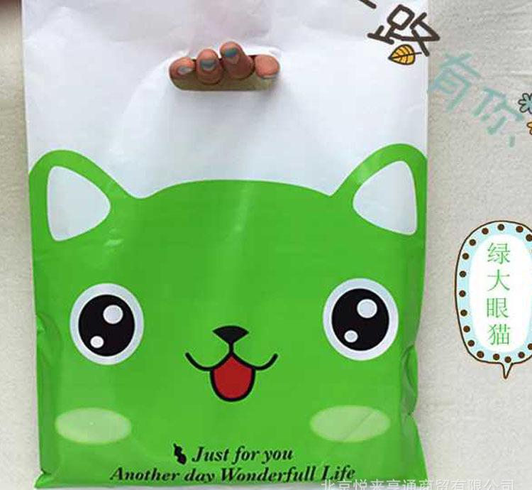 綠色大眼貓 拷貝