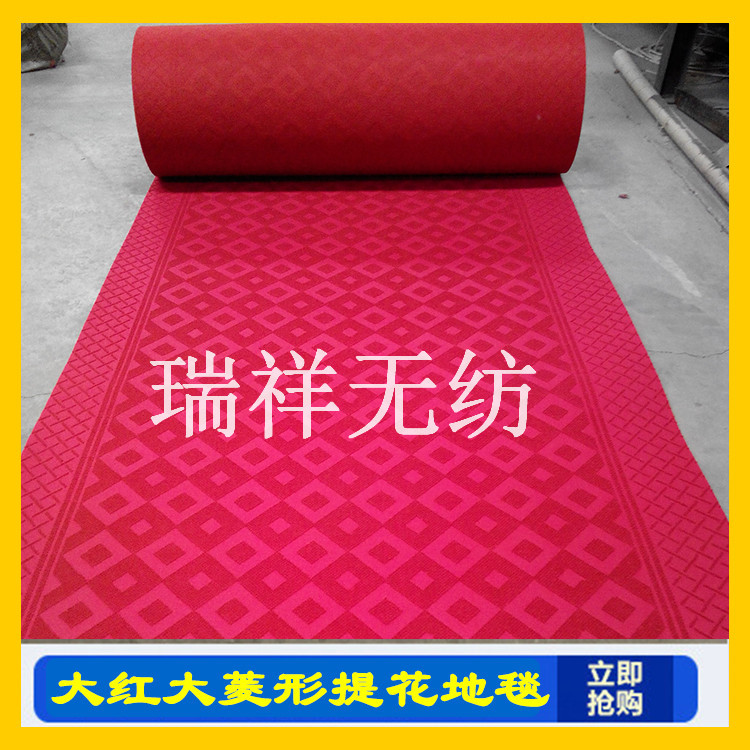 大紅走廊毯