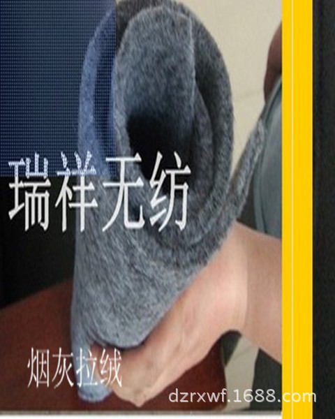 圖片5_副本煙灰拉絨