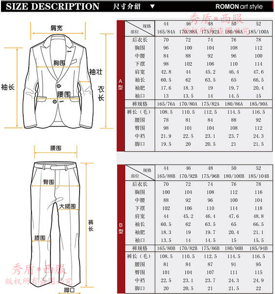 整體尺寸