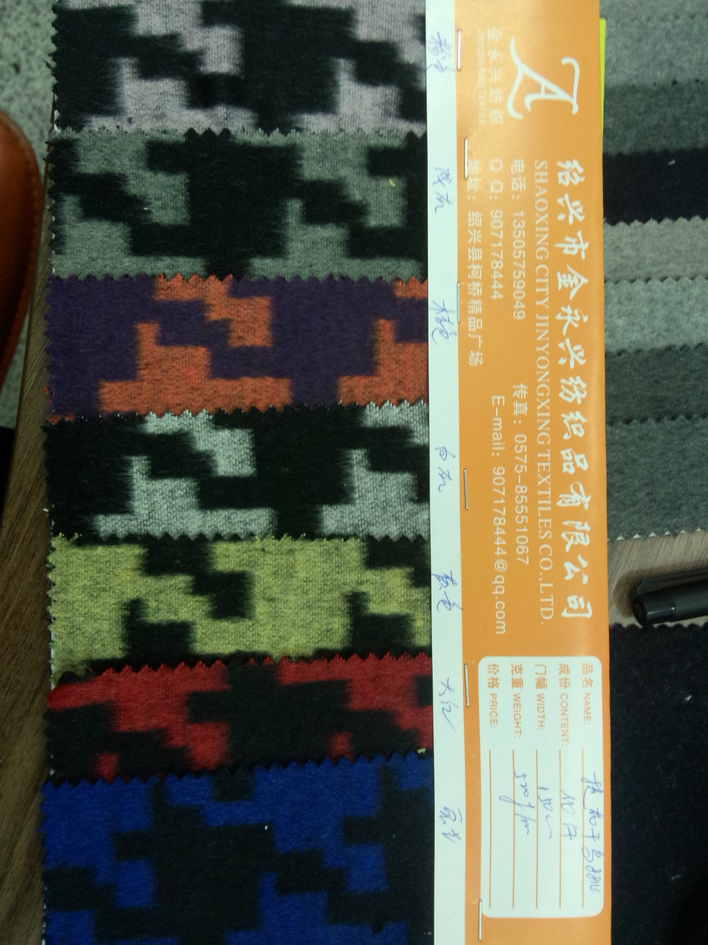 IMG20160426180211