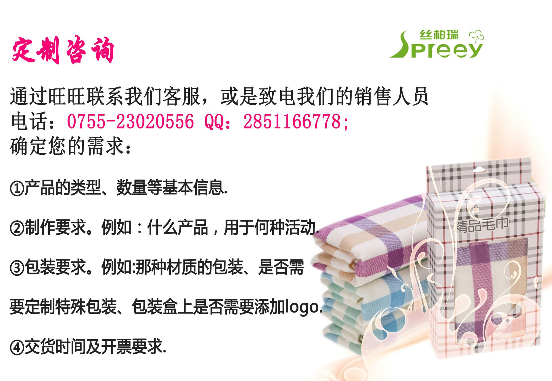 定做要求