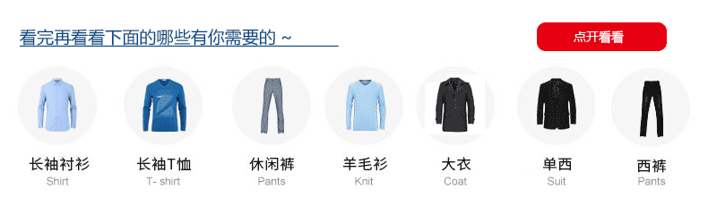 移動18