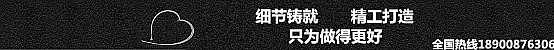 中島內(nèi)頁2