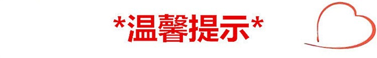 中島內(nèi)頁提示