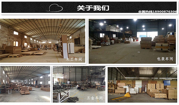 中島內(nèi)頁我們