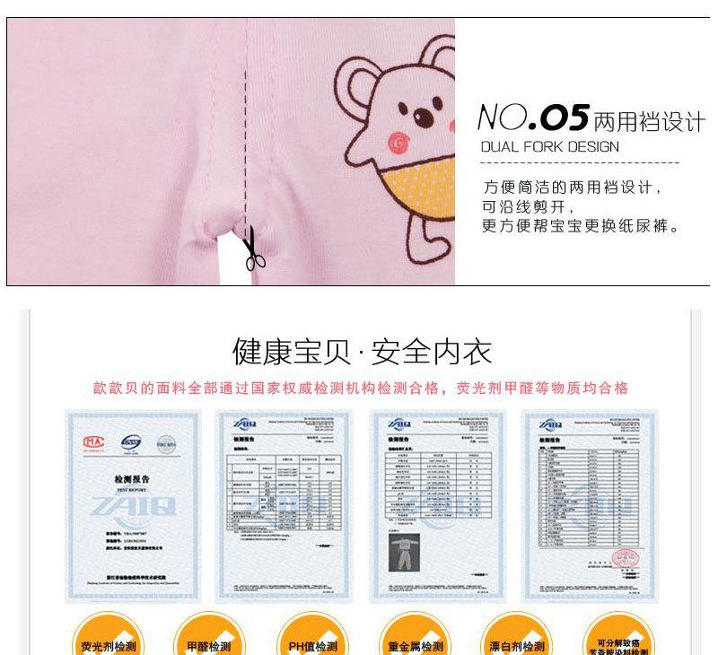 短袖兩件套_01