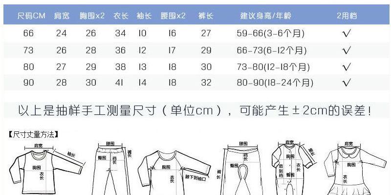 短袖兩件套_18