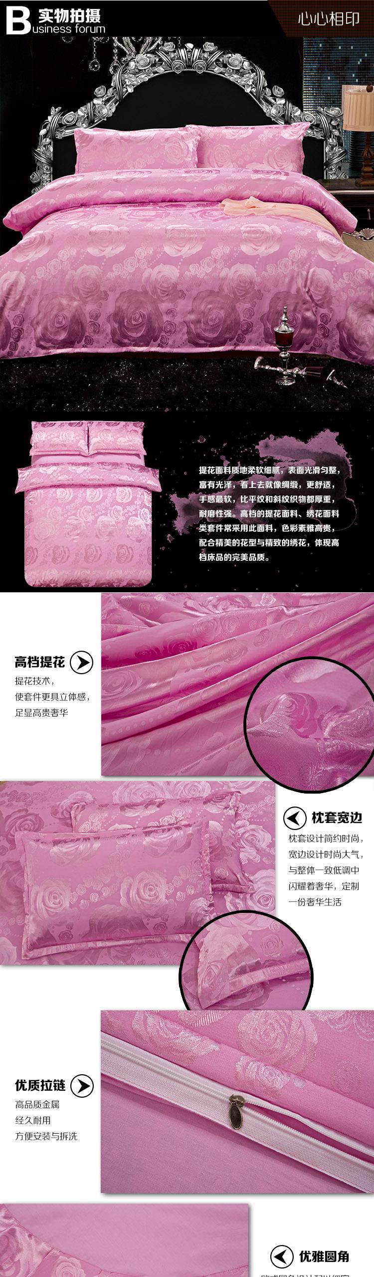 8-心心相印（粉紅） 副本
