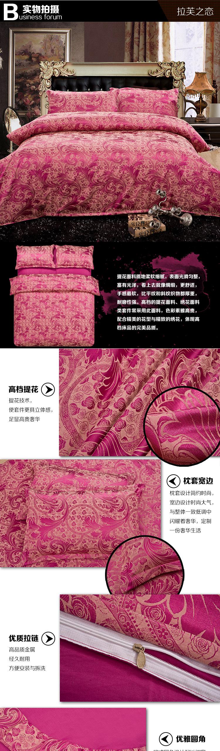 3-拉芙之戀（妃紅） 副本