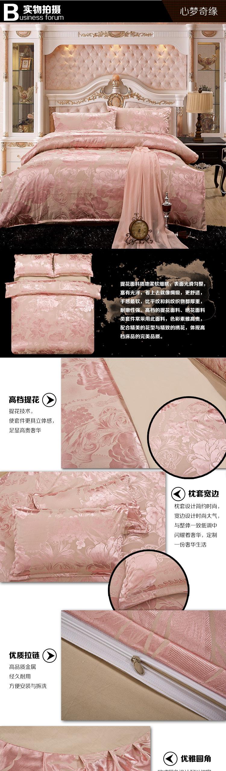 11-心夢奇緣