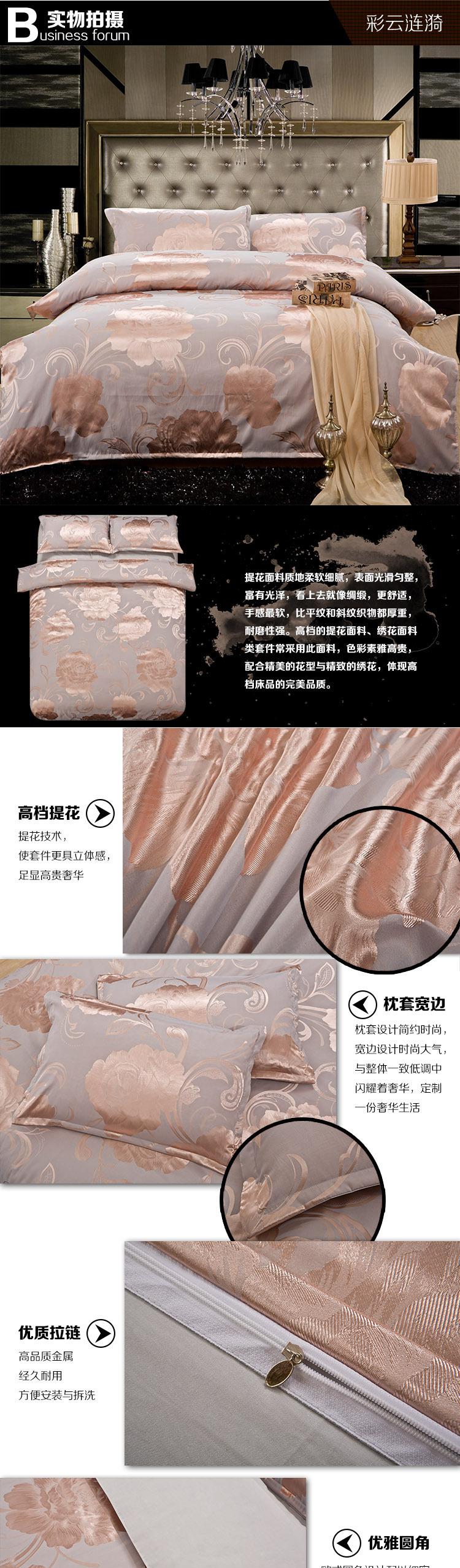 13-彩云漣漪（青灰） 副本