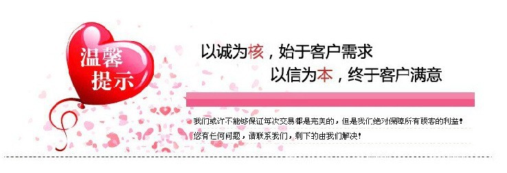 以信為本