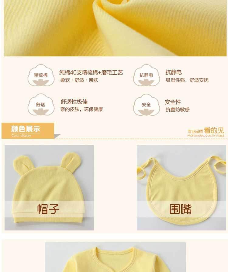 五件套_03