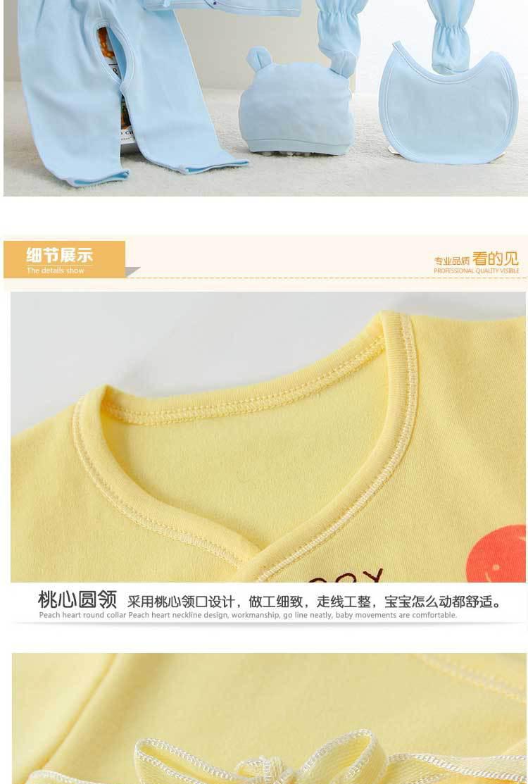 五件套_10