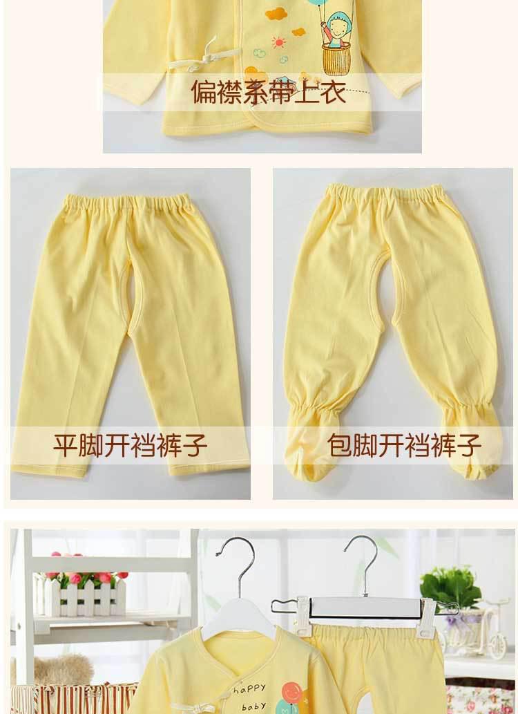 五件套_04