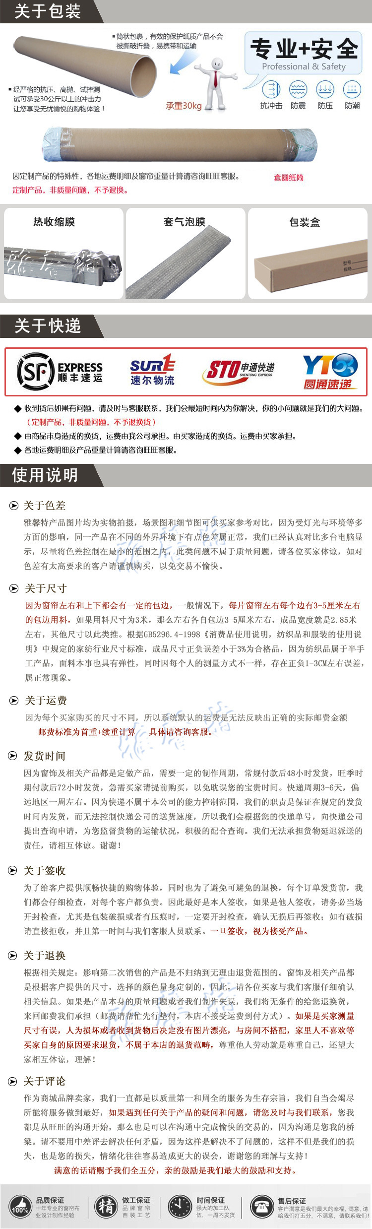 包裝