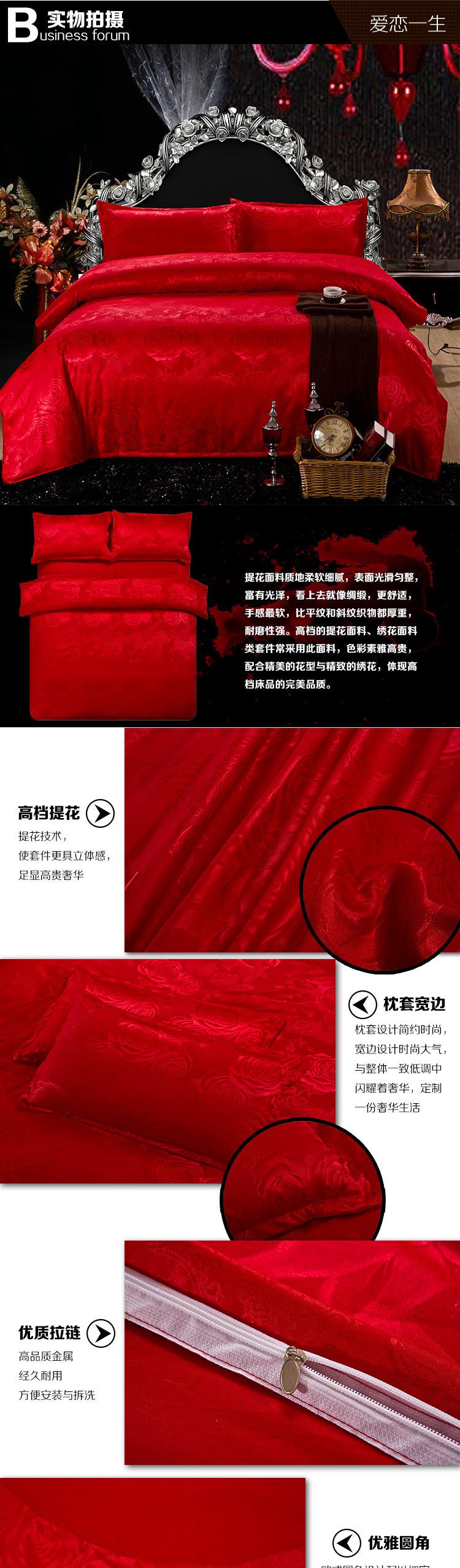 4-愛戀一生（大紅） 副本