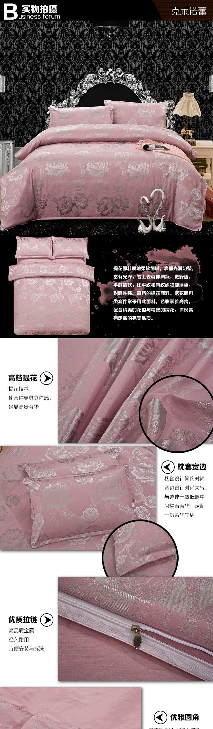 5-克萊諾蕾（豆沙） 副本