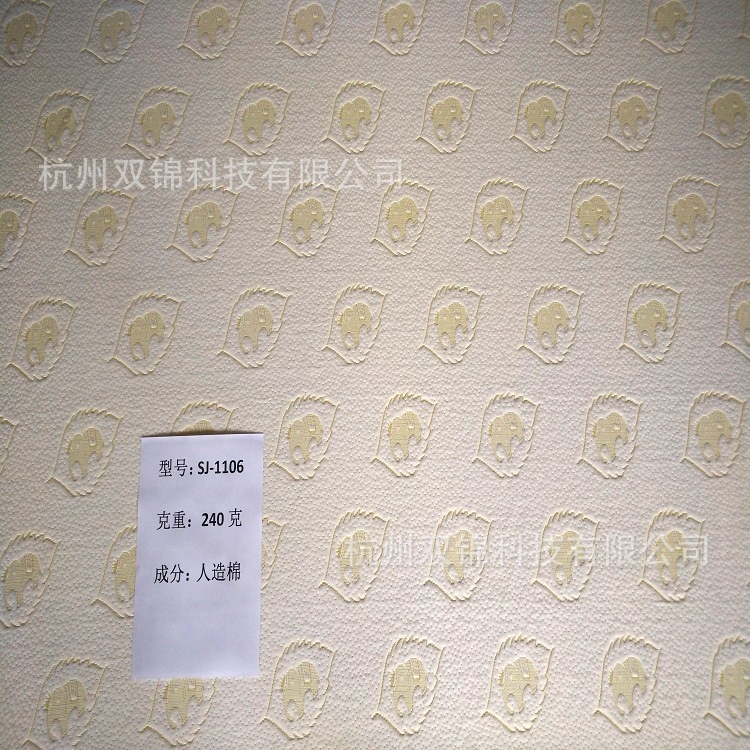 M SJ-1106_看圖王