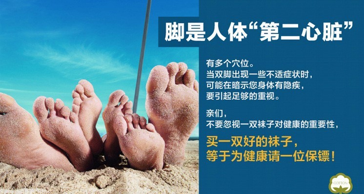 腳趾