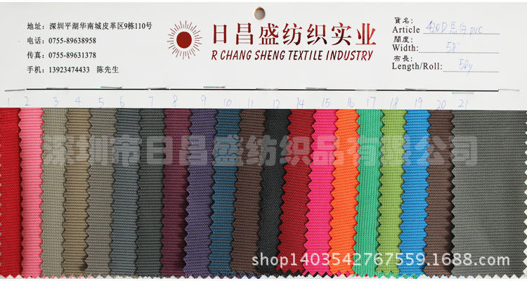 420D點(diǎn)白PVC 58 50y