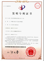 竹纖維面料**1