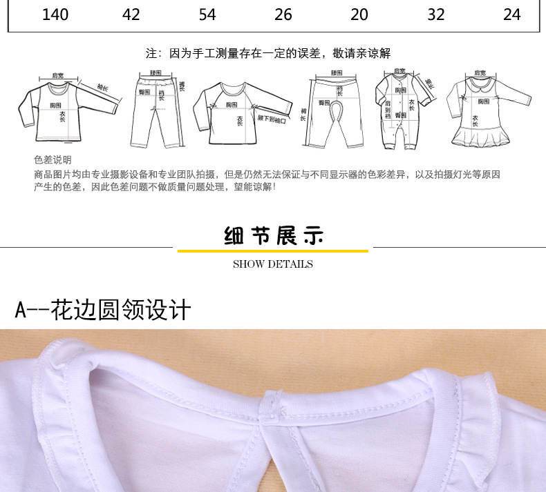 套裝詳情_07