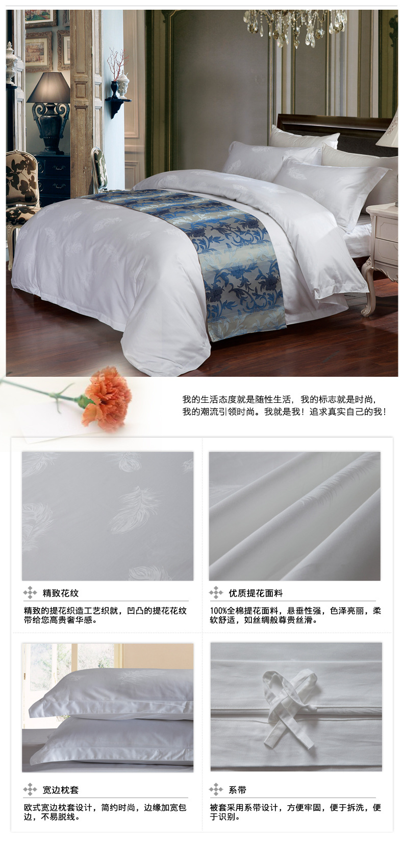羽毛花