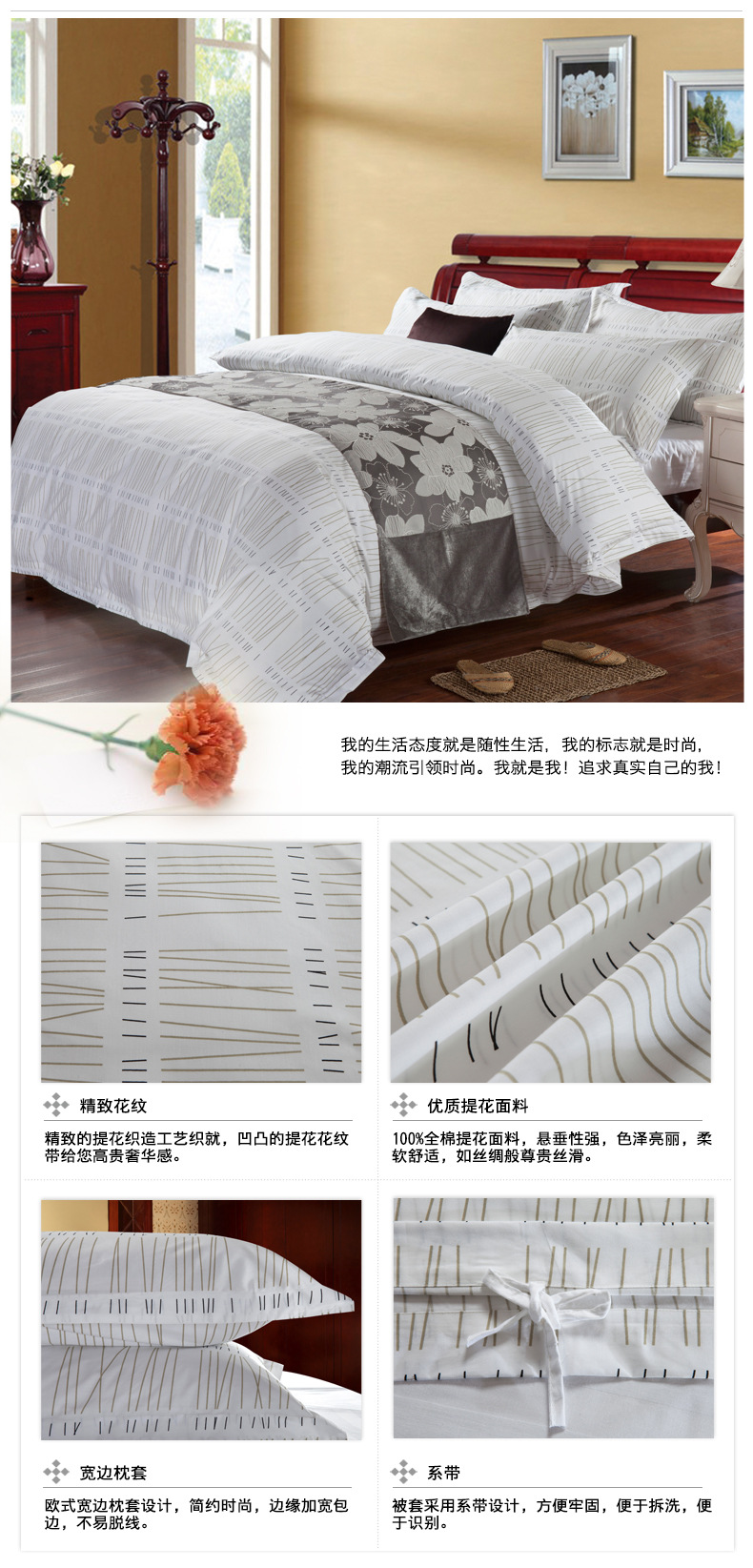 咖啡棒