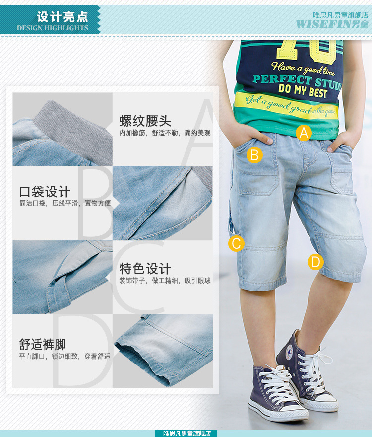 4892307-設(shè)計(jì)亮點(diǎn)