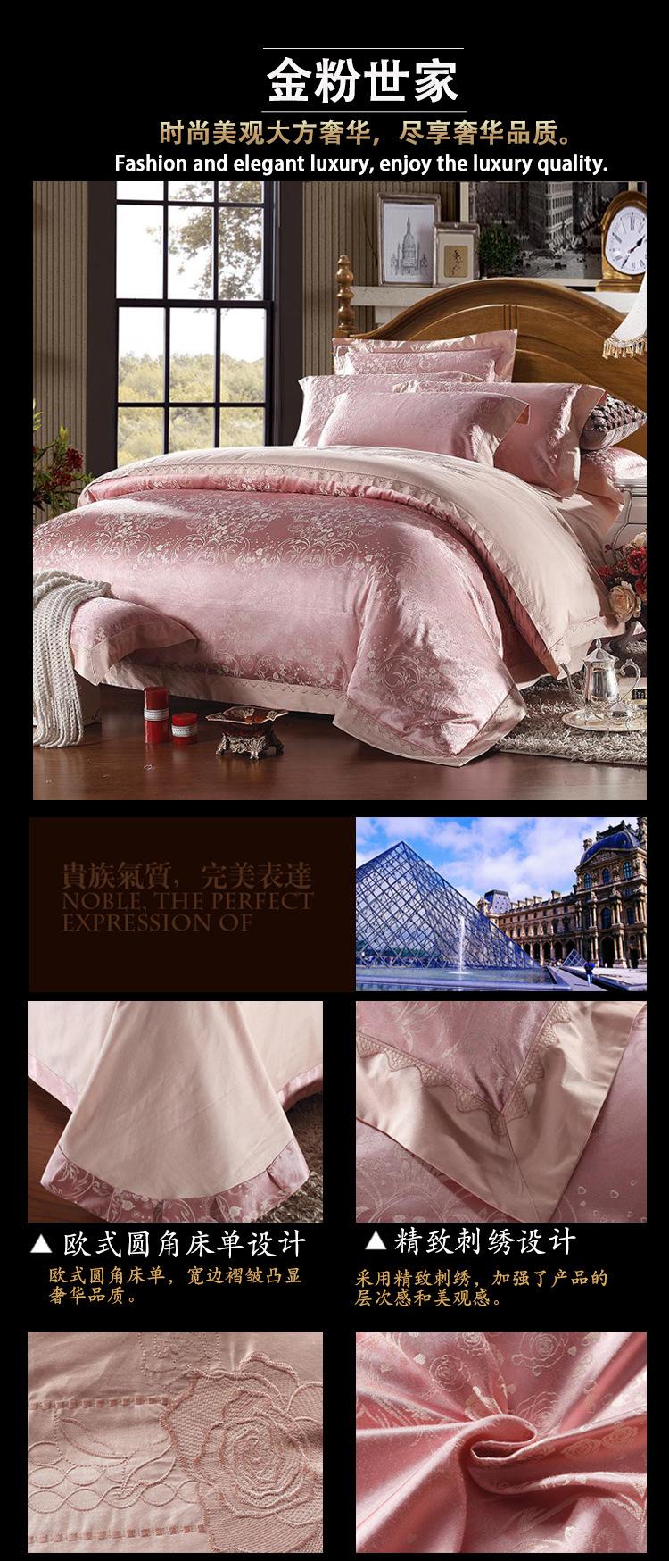 金粉世家